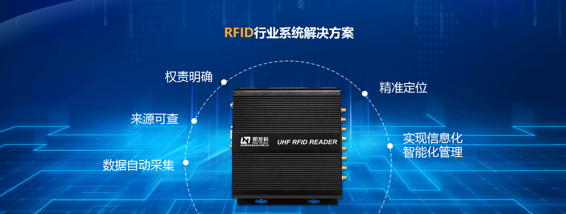 RFID智能工器具柜